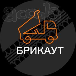 Работа для самосвалов в Московской области