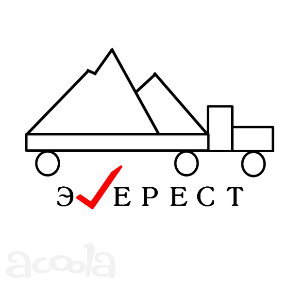 Свободные самосвалы и тонары готовы к работе