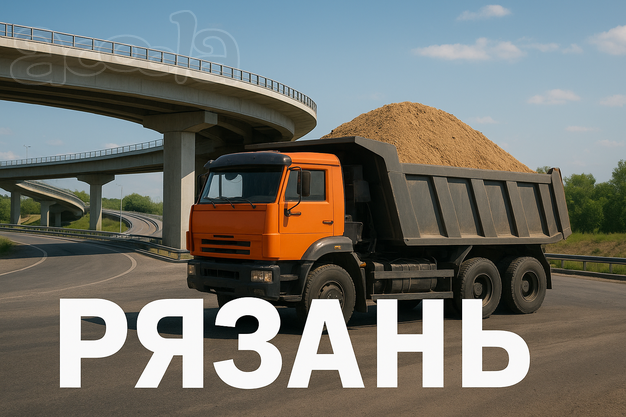 Работа на обходе Рязани